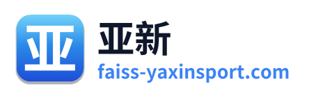 亚新